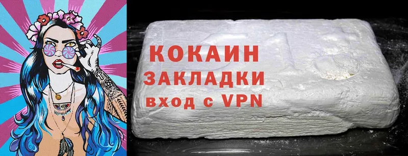 Cocaine VHQ  Разумное 