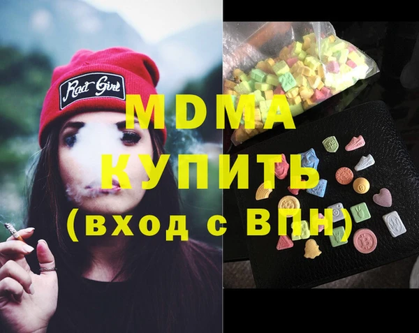 ECSTASY Белоозёрский