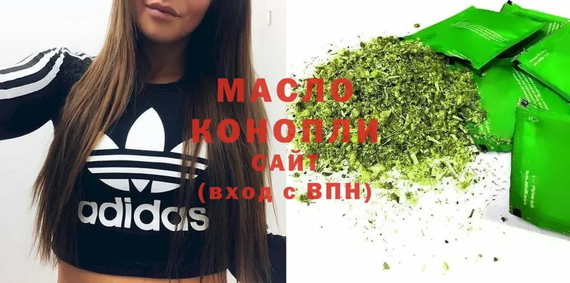 Дистиллят ТГК гашишное масло  shop наркотические препараты  Разумное  блэк спрут онион 